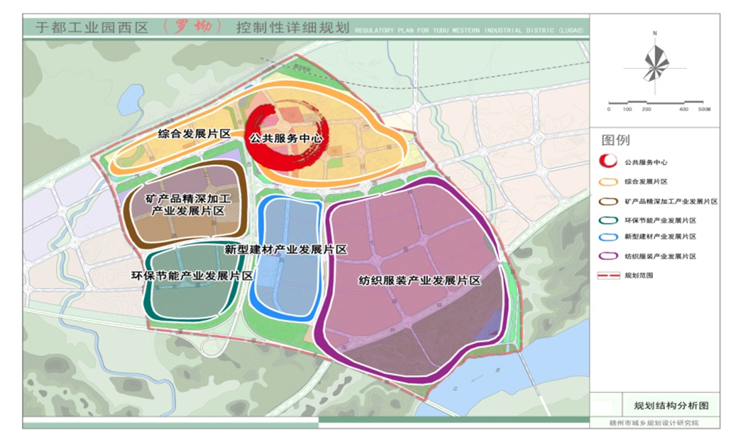 江西省于都縣羅坳工業(yè)小區(qū)產(chǎn)業(yè)發(fā)展規(guī)劃(2016-2025年)